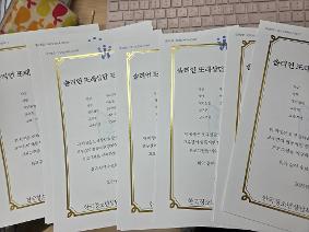 또래상담반 기본교육 수료