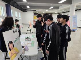 2025 특수학급 장애인의 날 행사