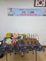 2025 하반기 학업중단예방 심리정서 원예치료 프로그램- 나도 꽃이야!!